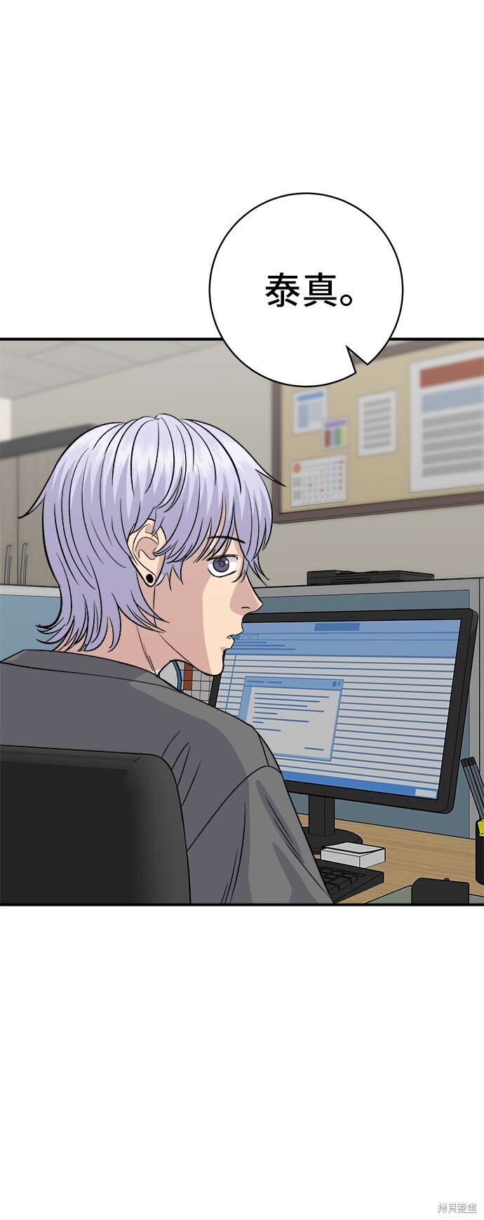 第227话 第48页