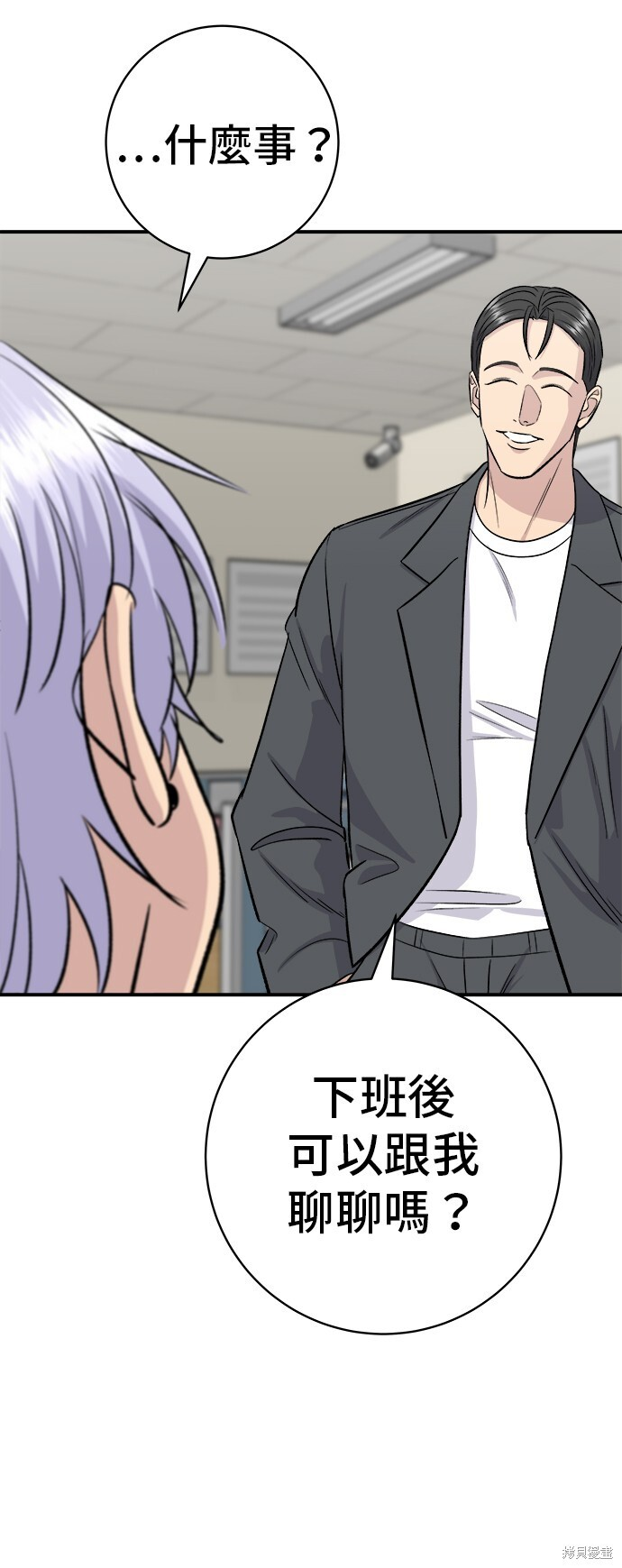 第227话 第49页