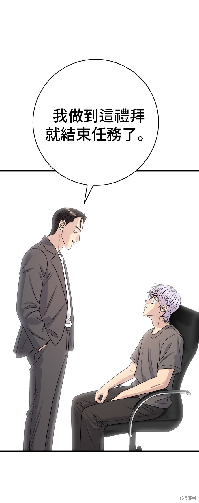 第227话 第51页