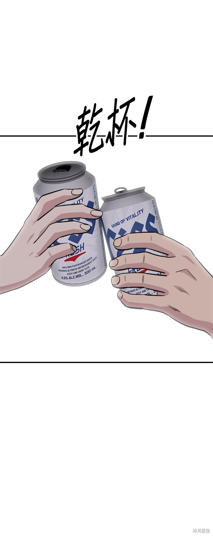 第227话 第52页
