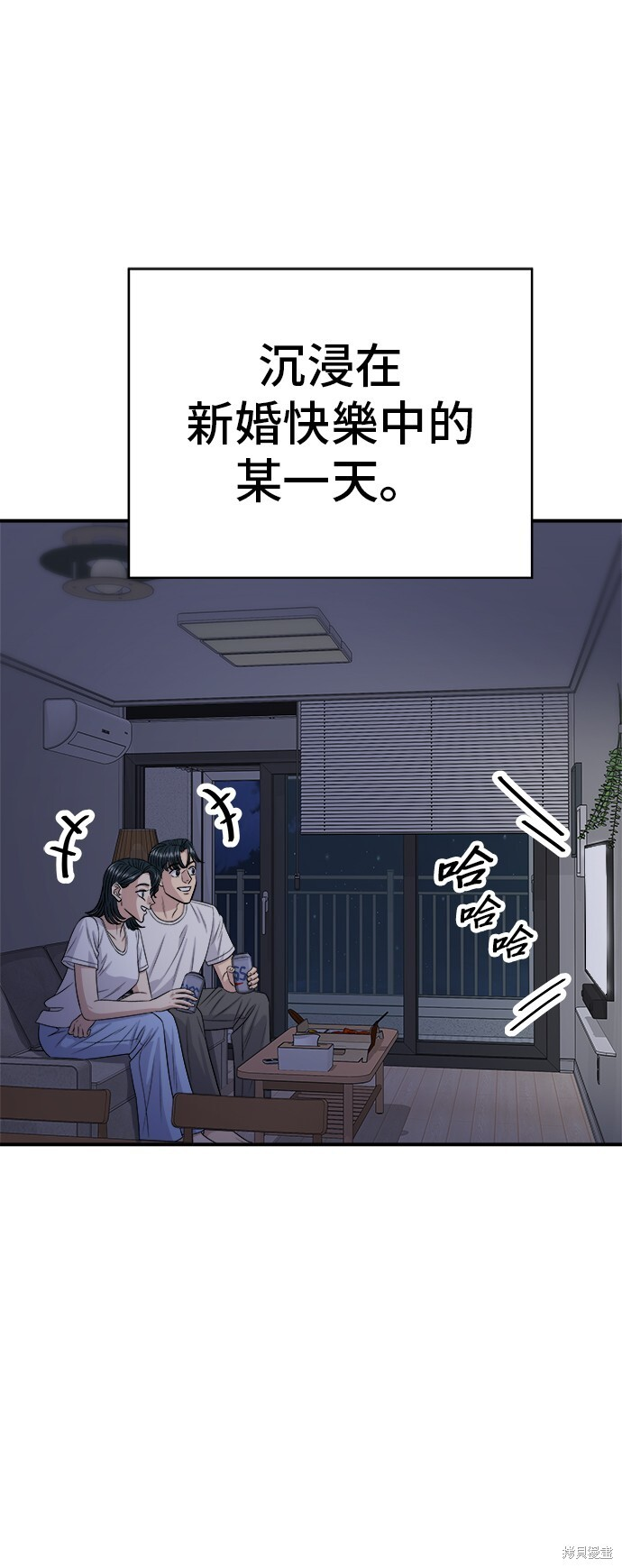 第227话 第53页