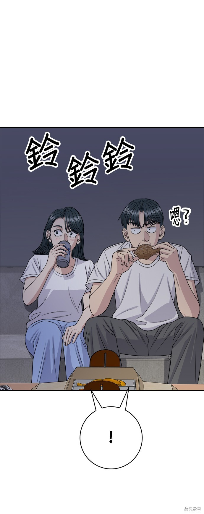 第227话 第55页