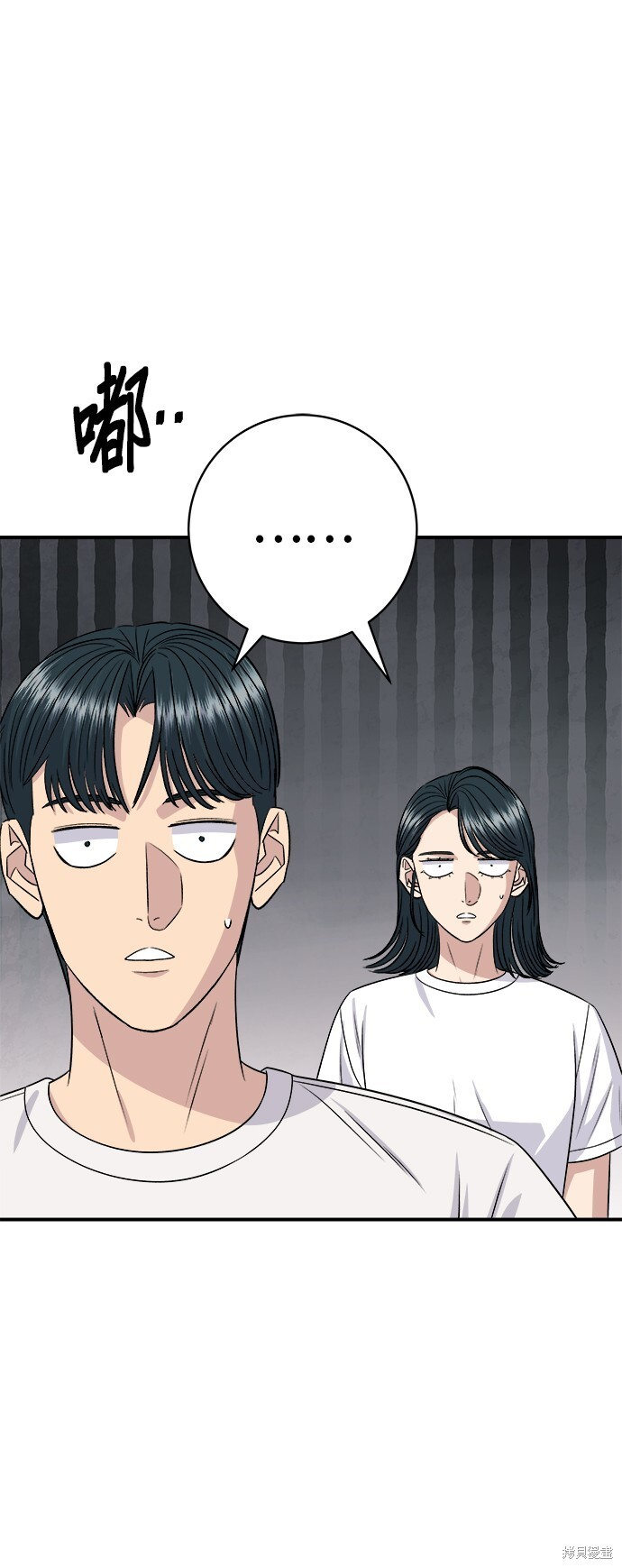 第227话 第60页