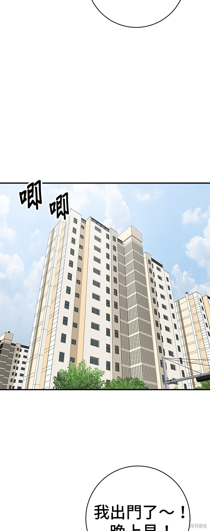 第227话 第62页