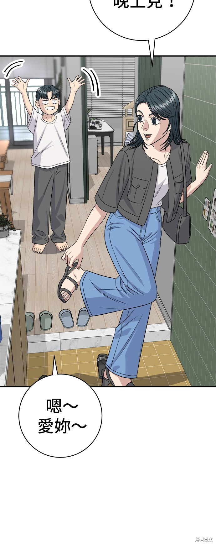 第227话 第63页