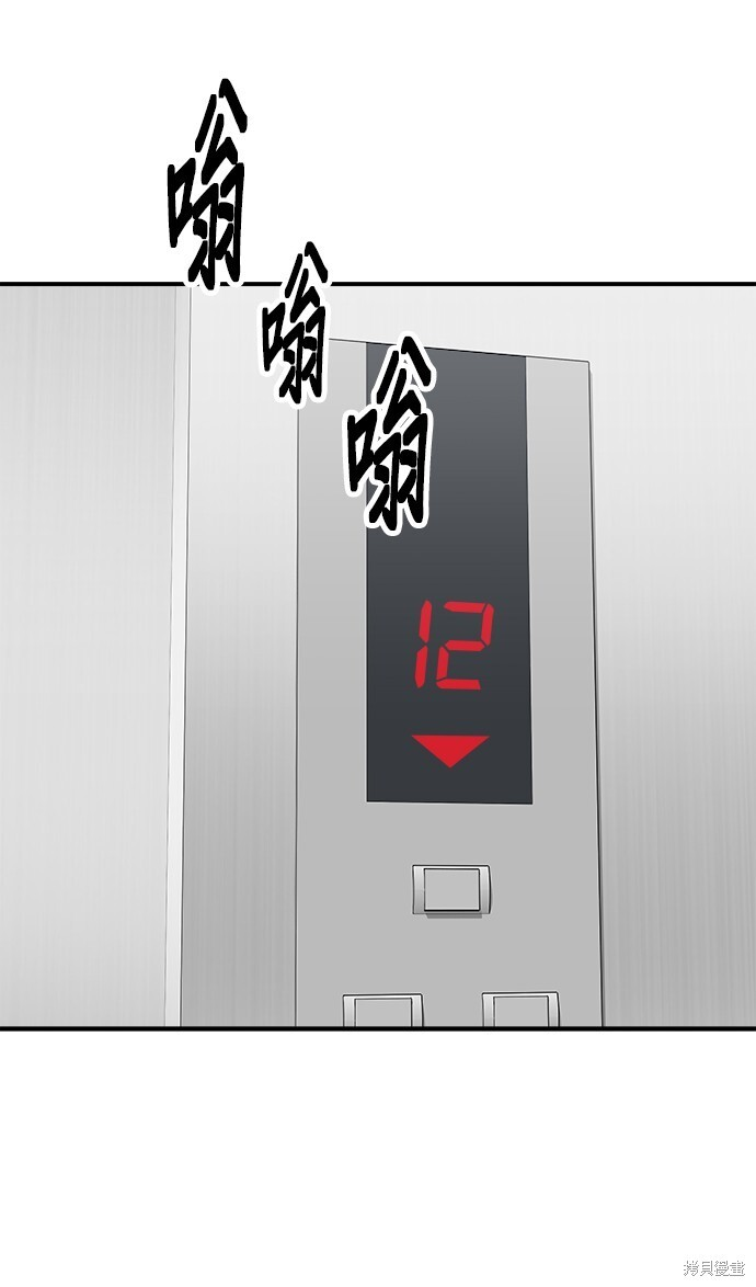 第227话 第64页