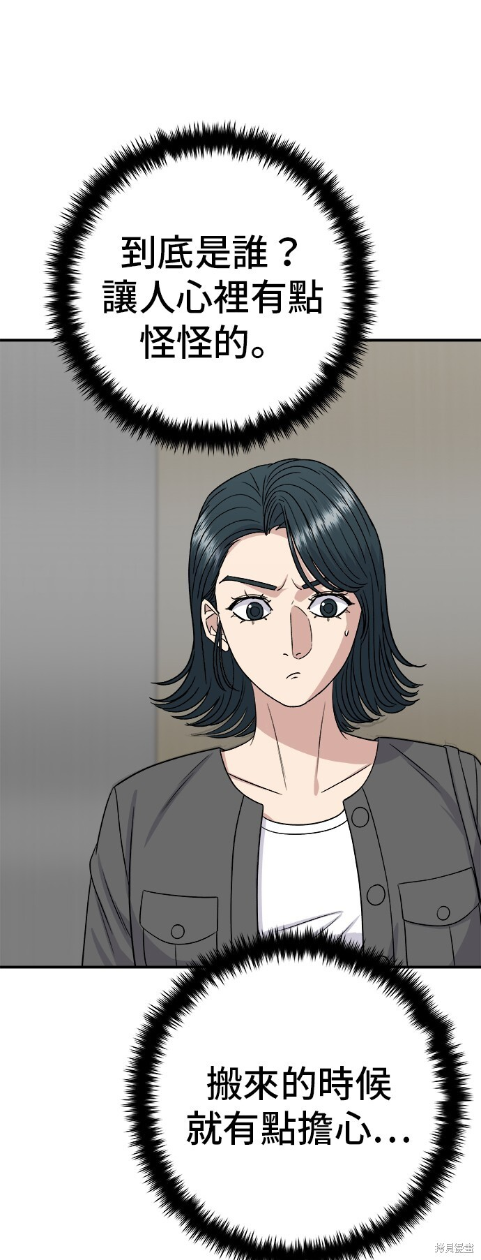 第227话 第65页