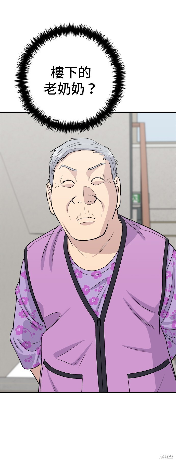 第227话 第68页