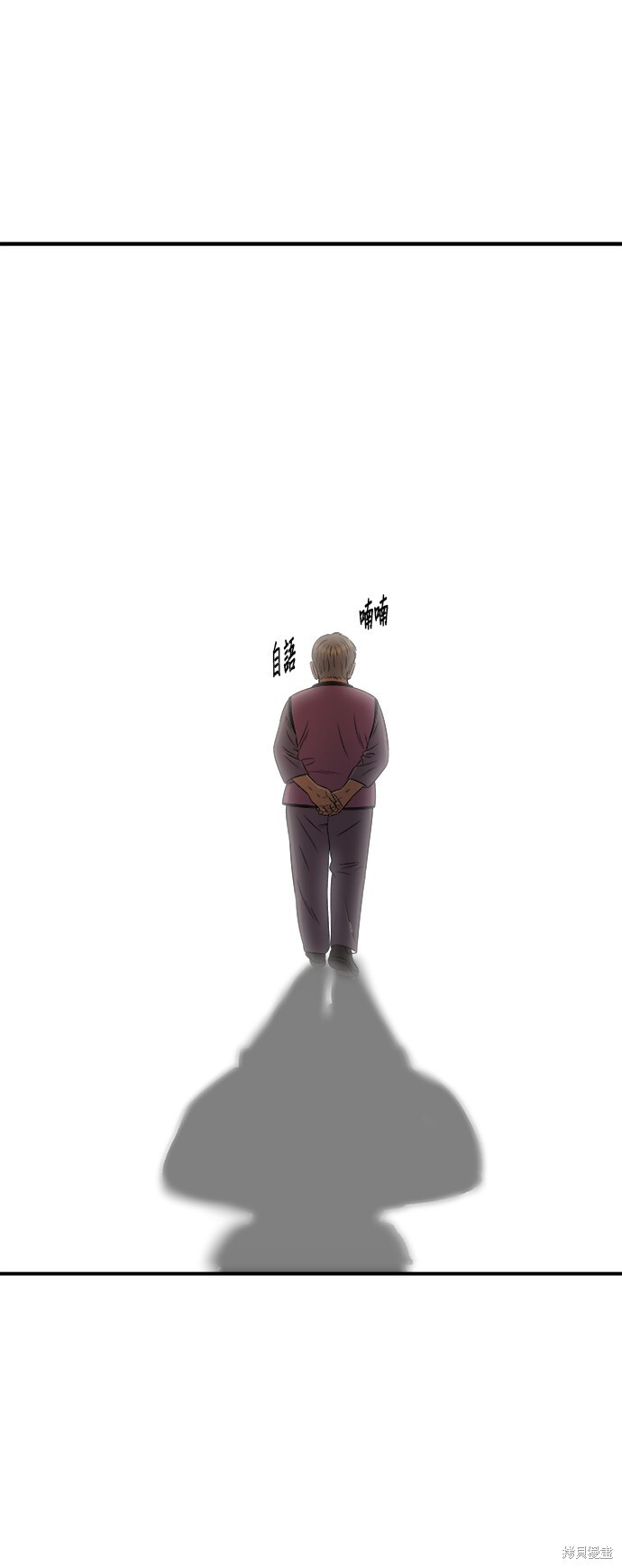 第228话 第9页
