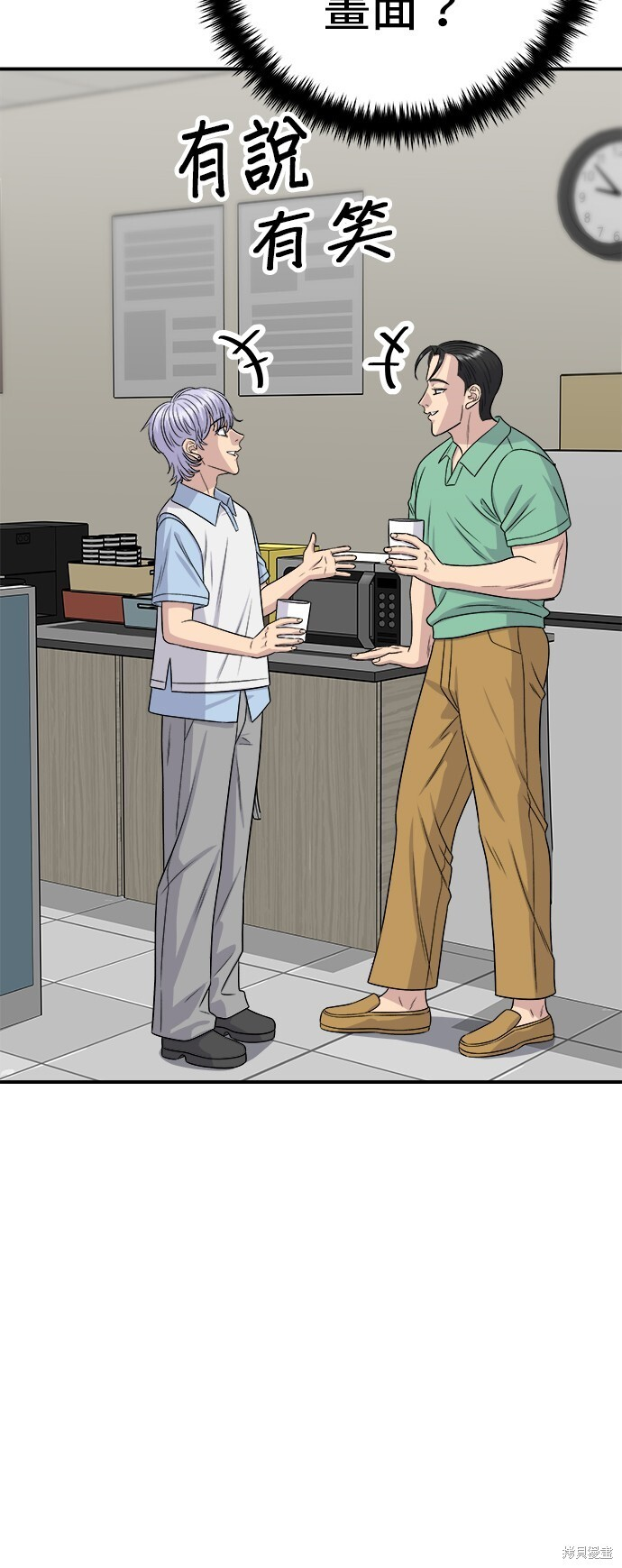 第228话 第12页