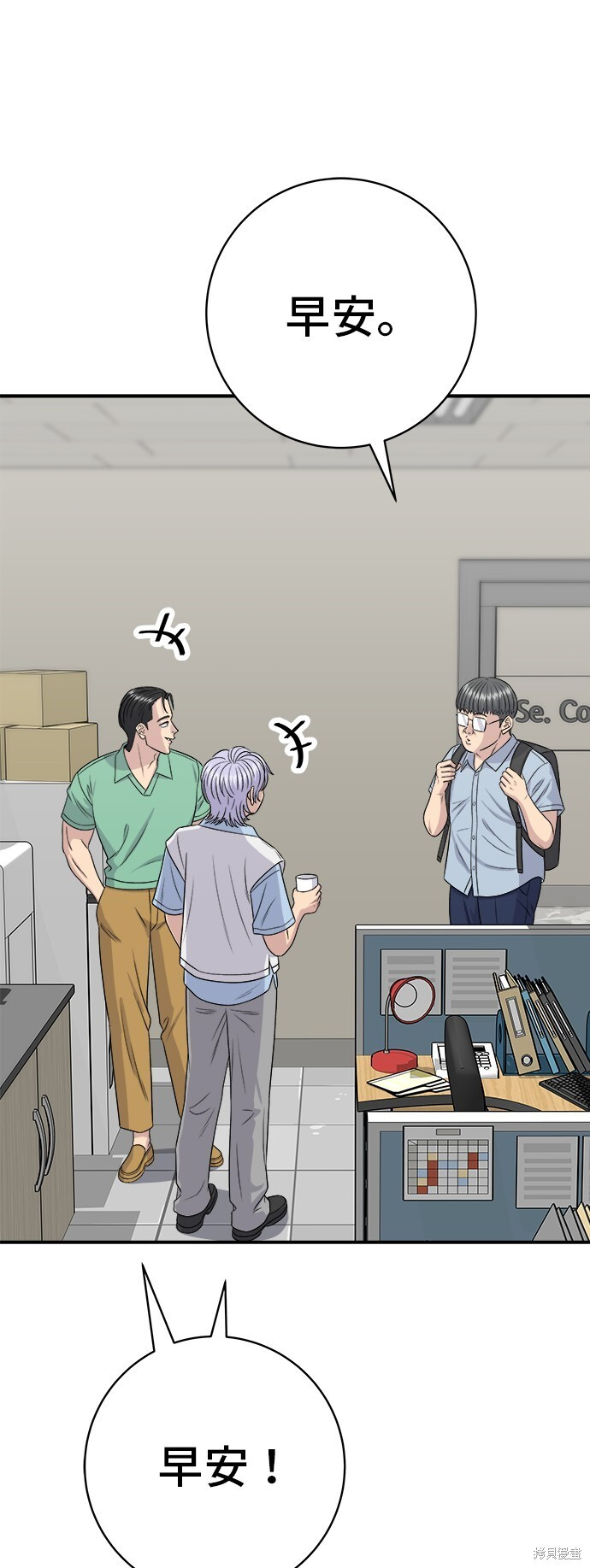 第228话 第13页