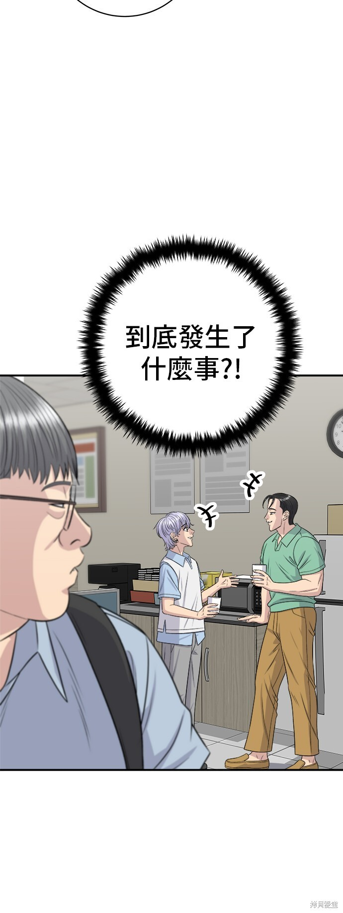 第228话 第14页