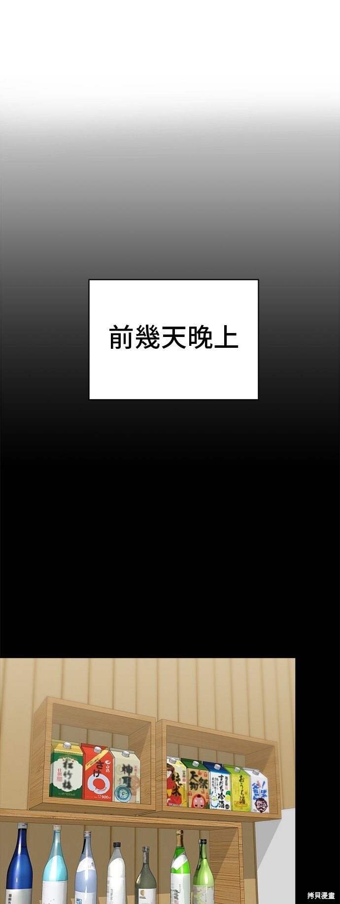 第228话 第15页