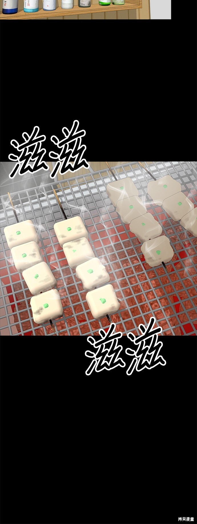 第228话 第16页