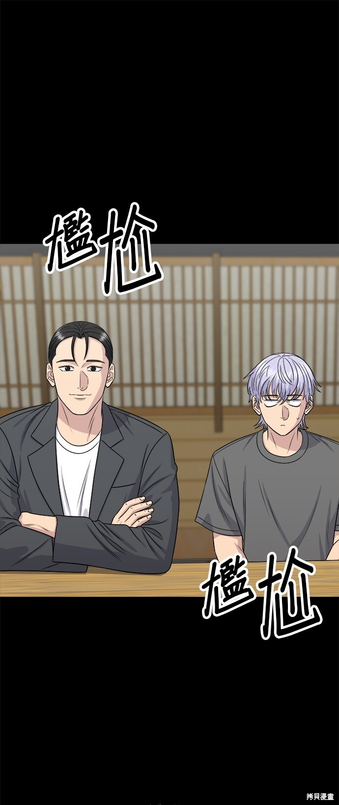 第228话 第17页