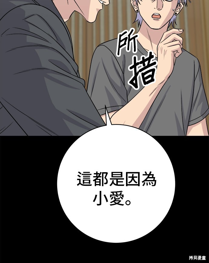 第228话 第34页