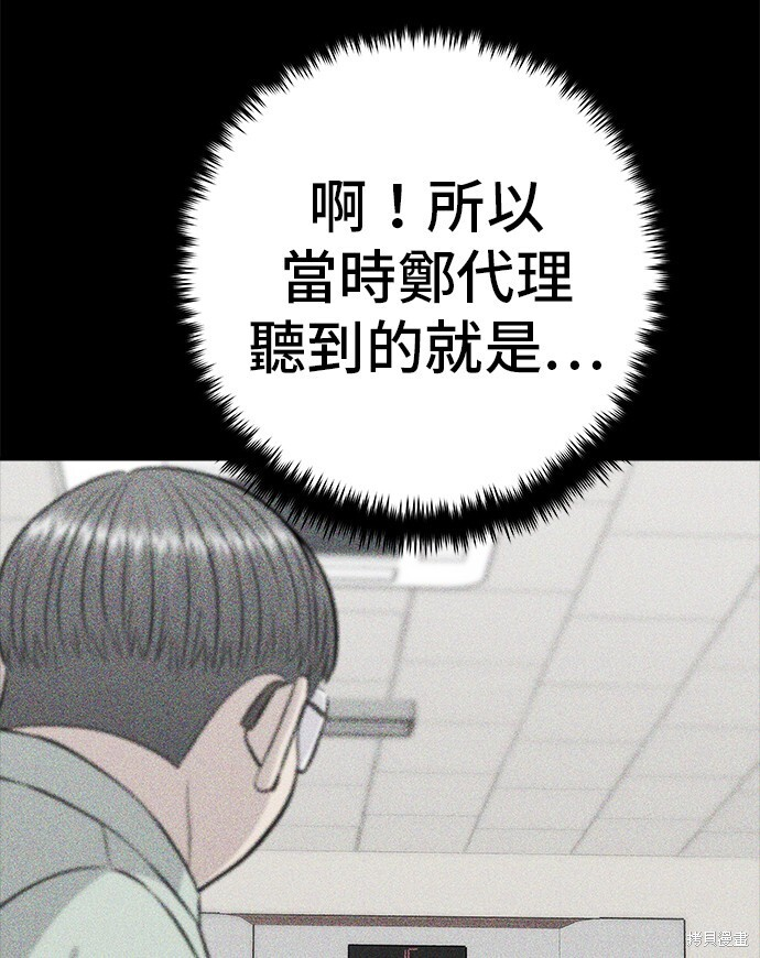 第228话 第37页