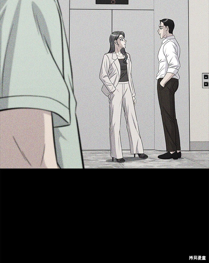 第228话 第38页