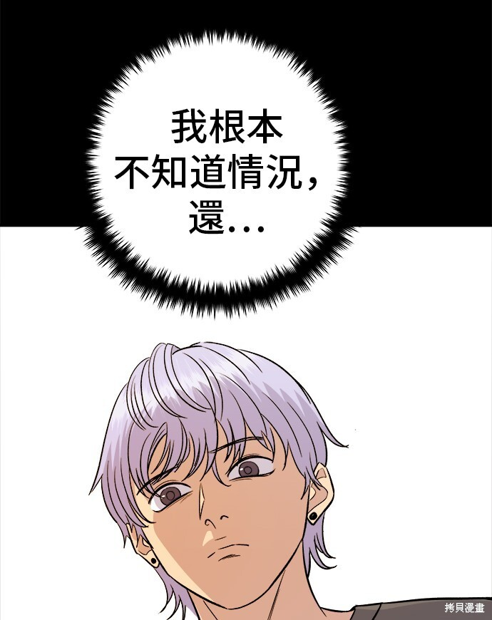 第228话 第39页