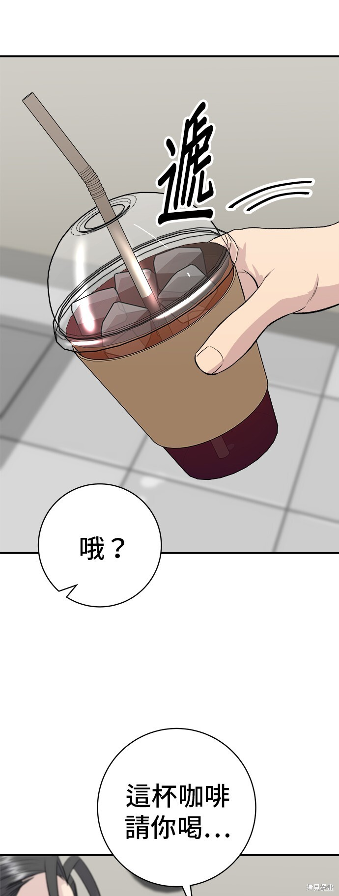 第228话 第43页