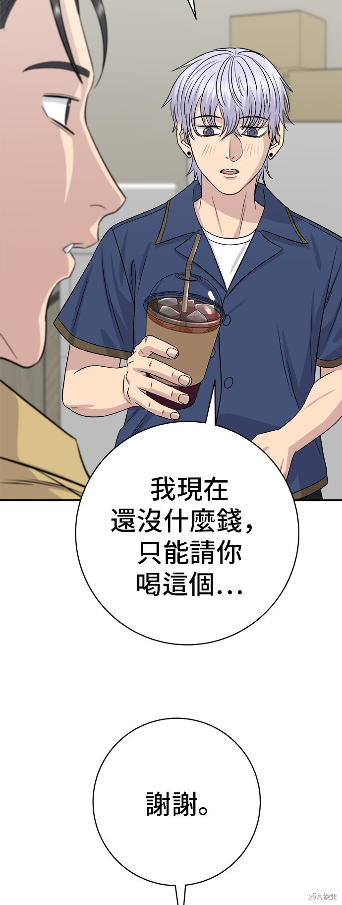 第228话 第44页