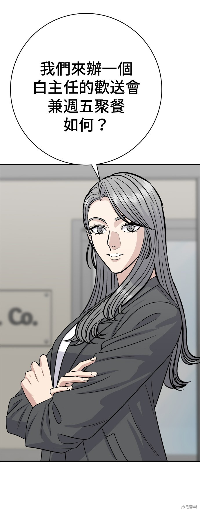 第228话 第46页