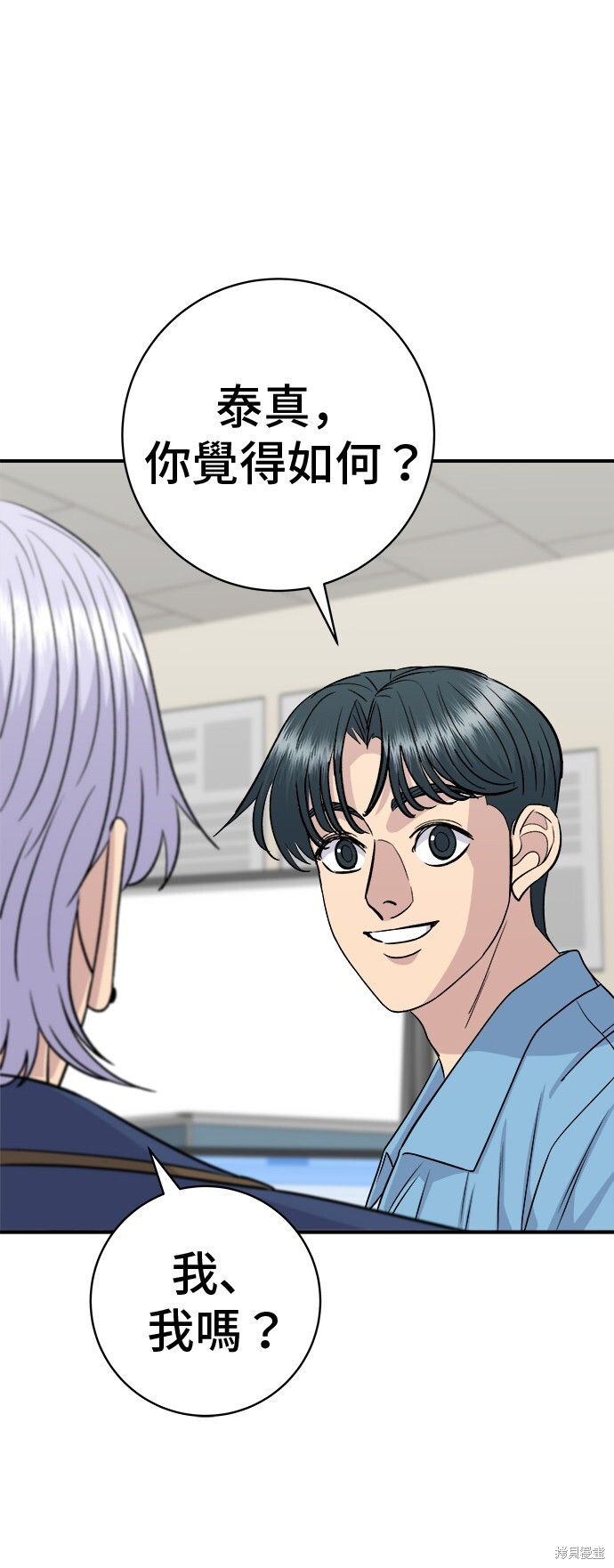 第228话 第49页