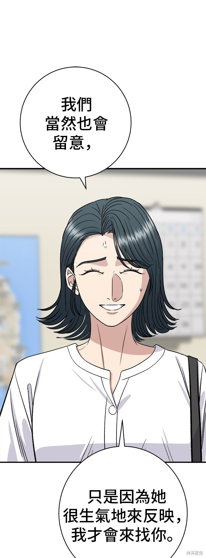 第228话 第52页