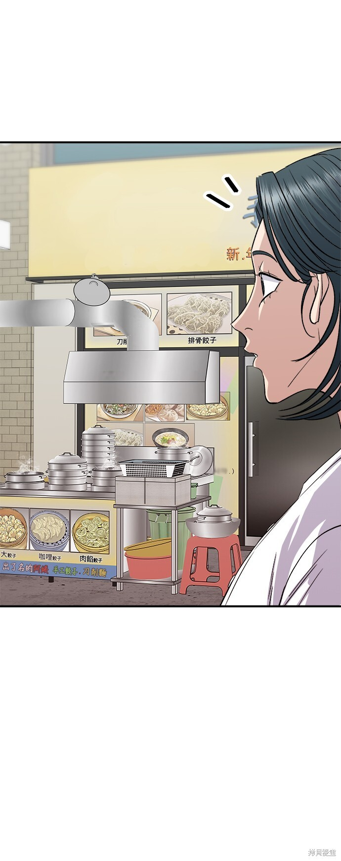 第228话 第63页