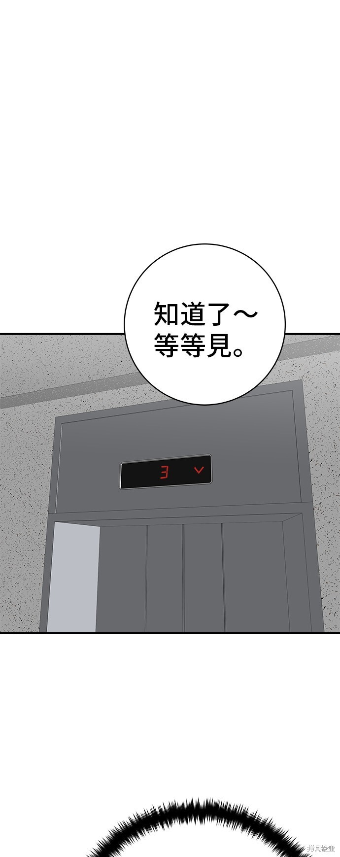 第228话 第64页