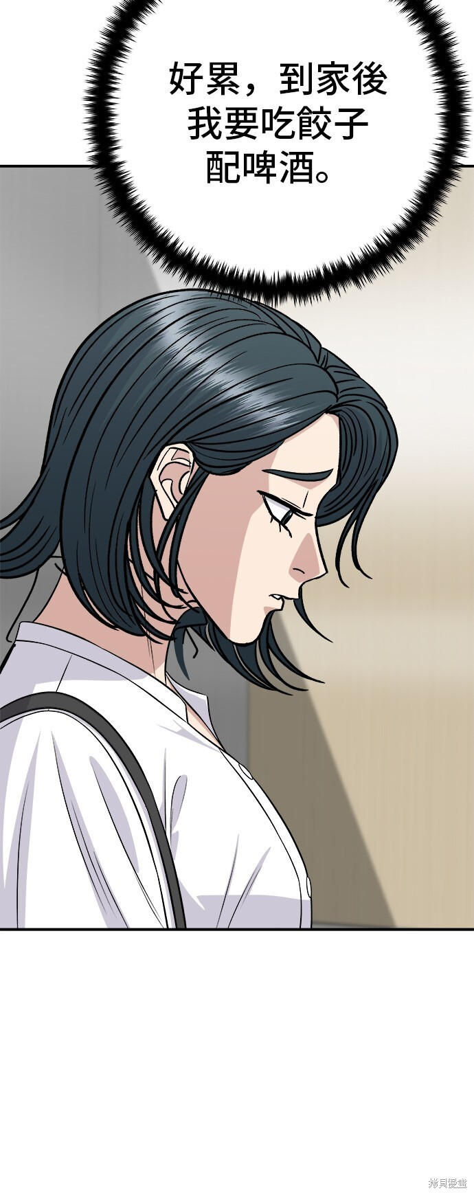 第228话 第65页