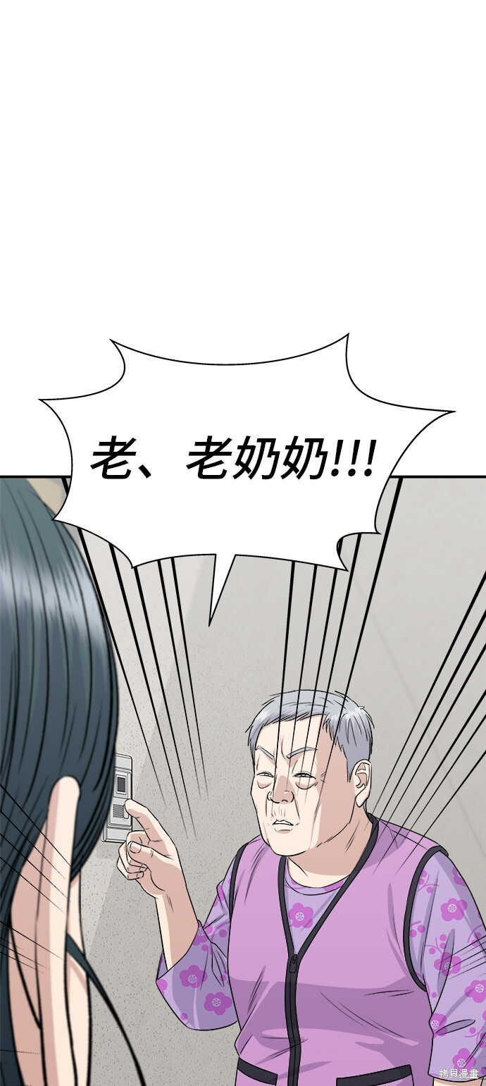 第228话 第68页
