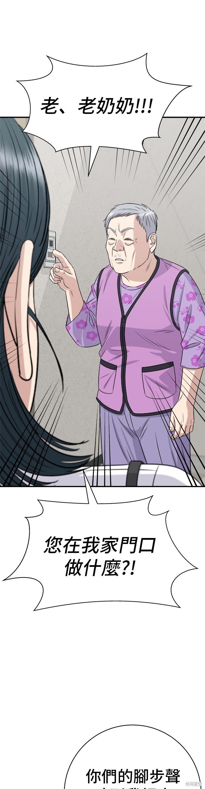 第229话 第1页