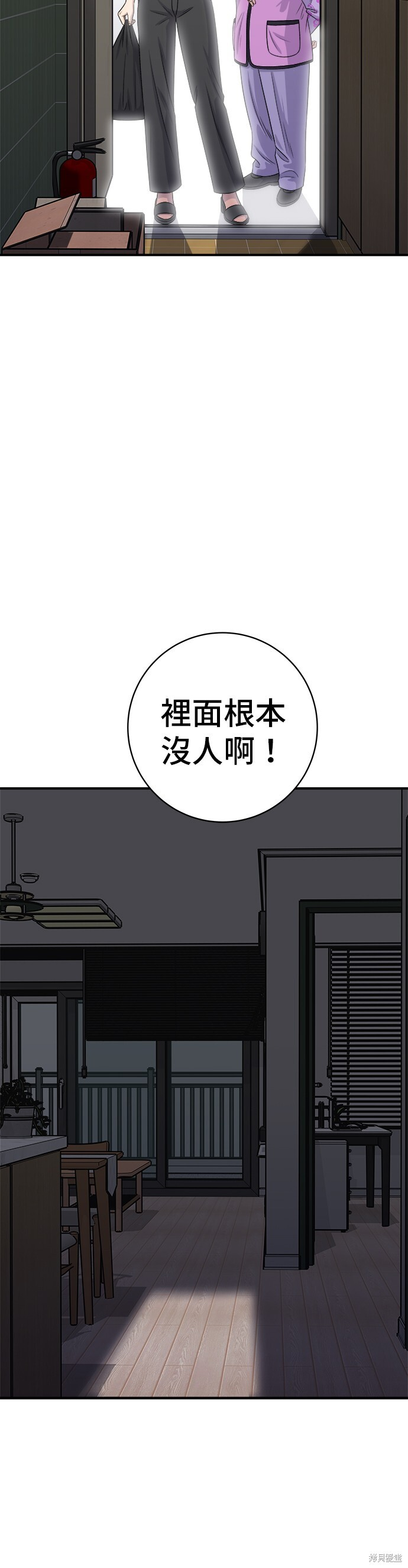 第229话 第3页