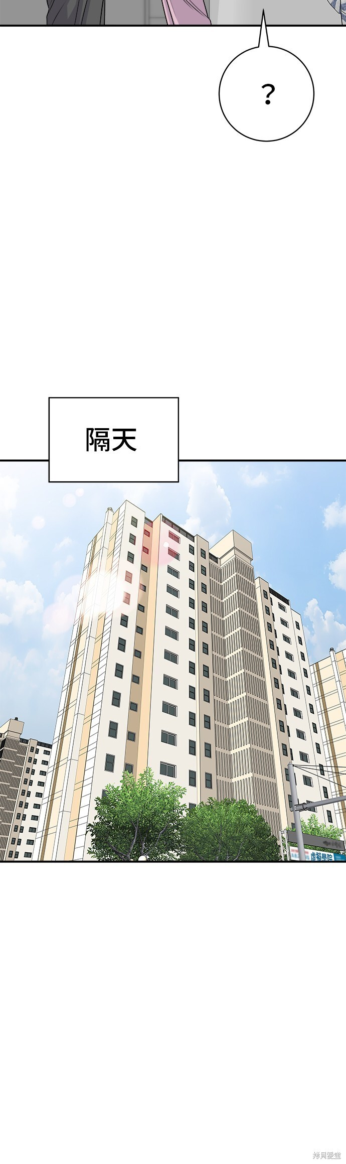 第229话 第12页