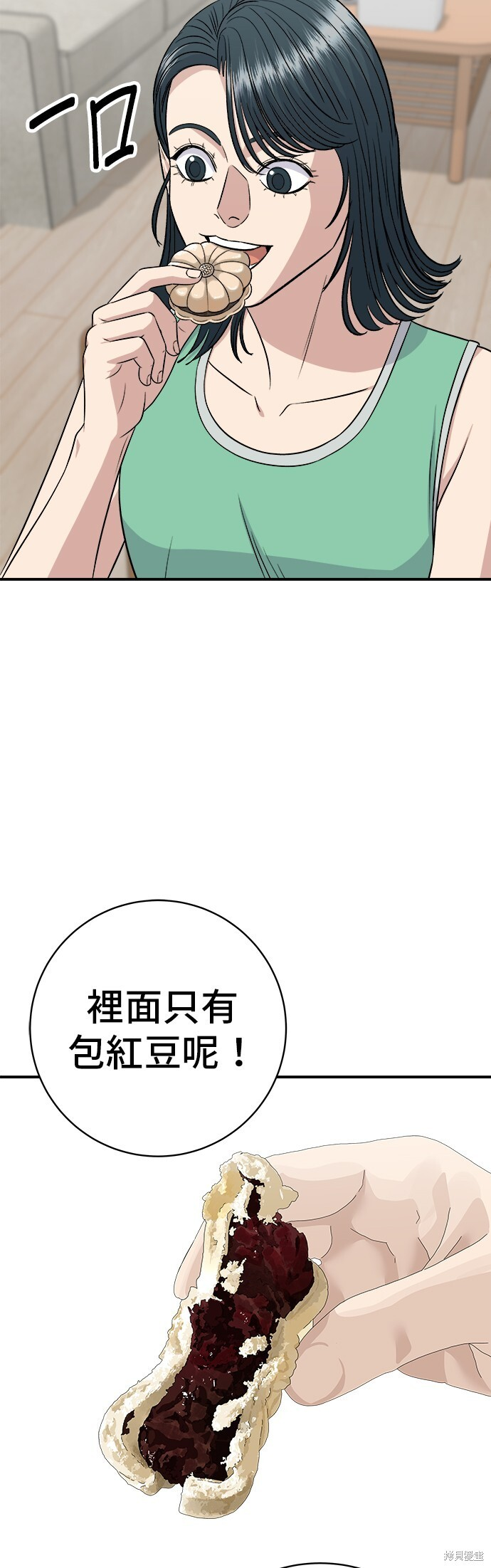 第229话 第20页