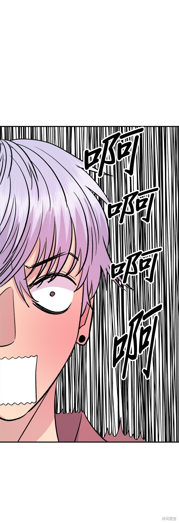 第229话 第56页