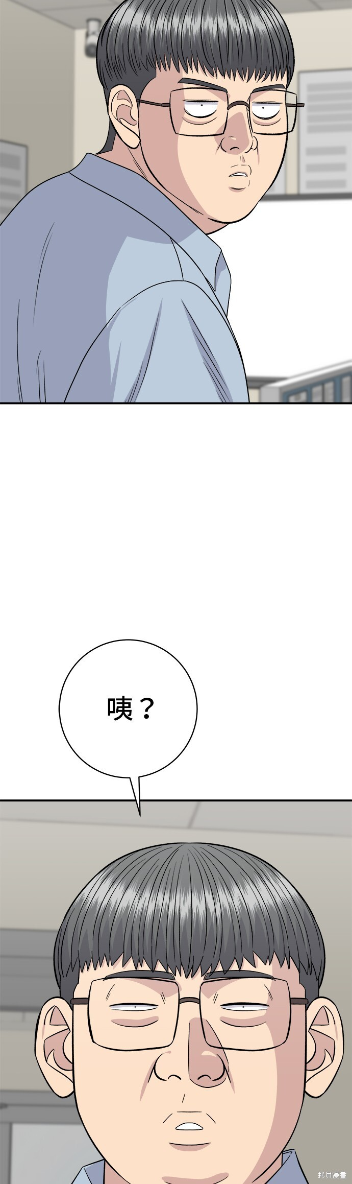 第229话 第59页