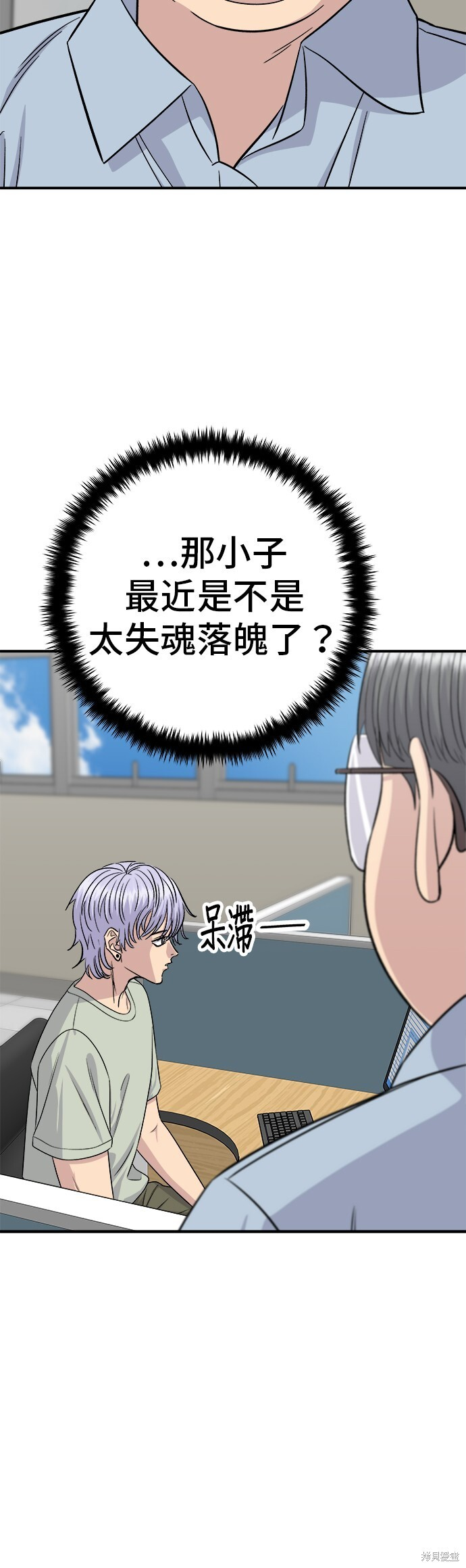 第229话 第60页
