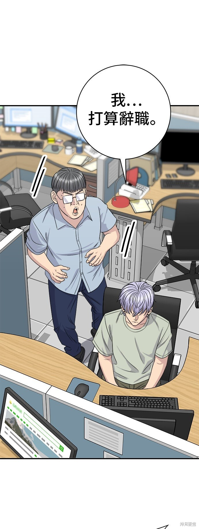 第229话 第64页