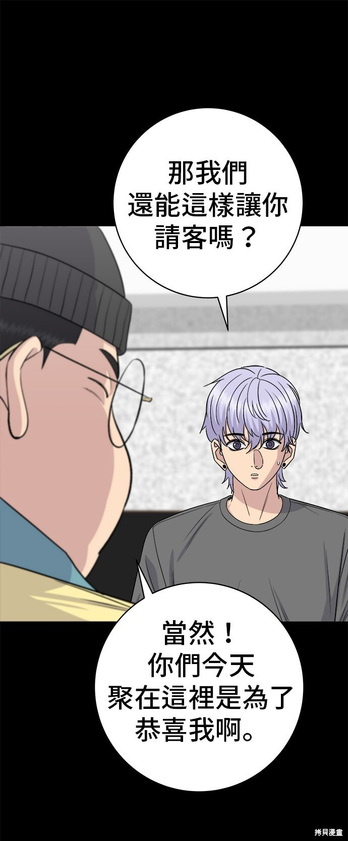 第230话 第13页