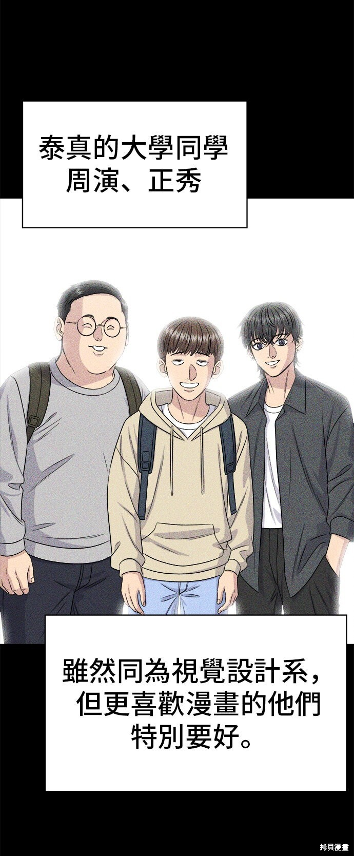 第230话 第15页