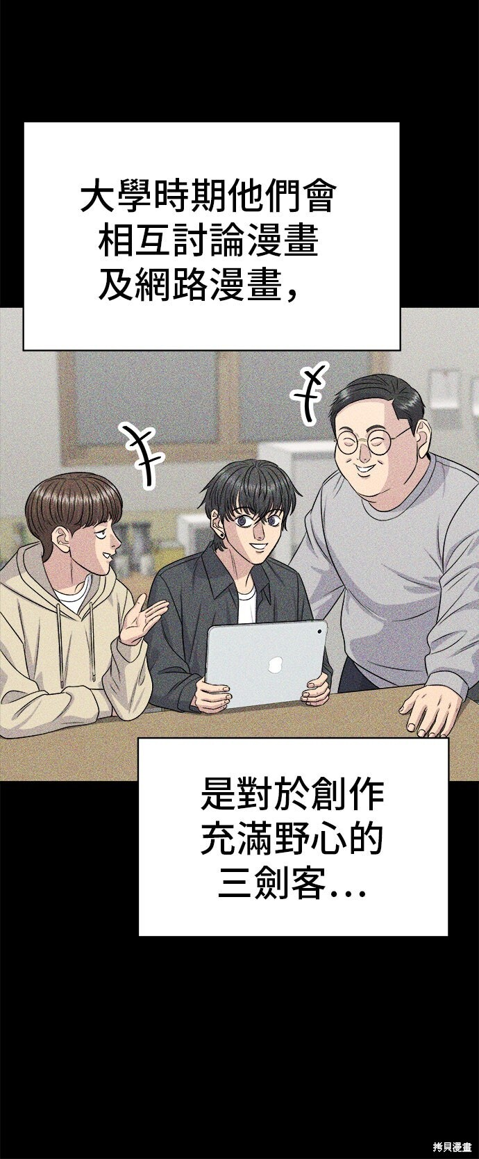 第230话 第16页