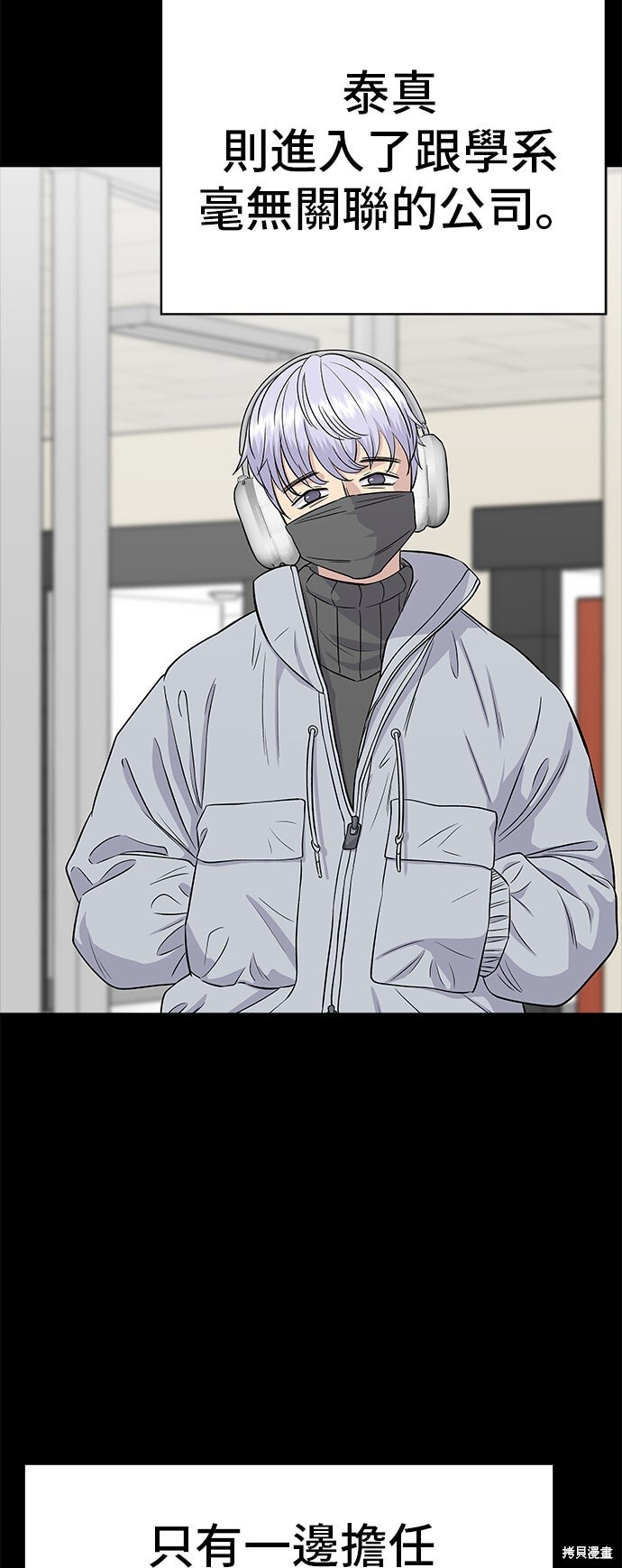 第230话 第18页