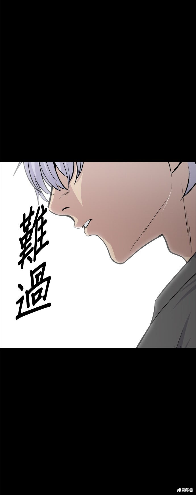 第230话 第30页