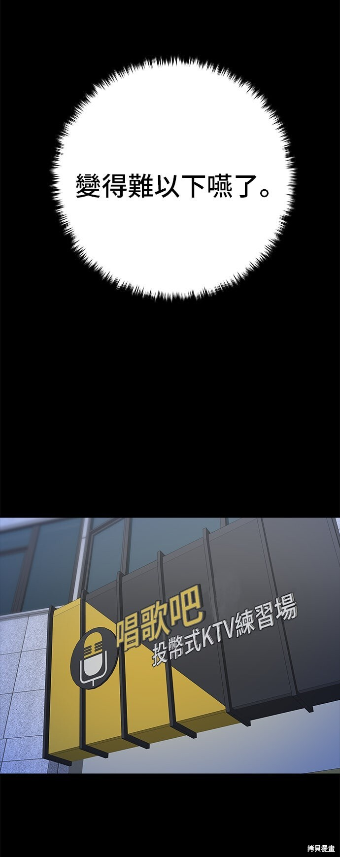 第230话 第31页