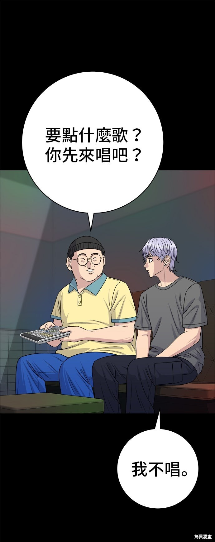 第230话 第33页