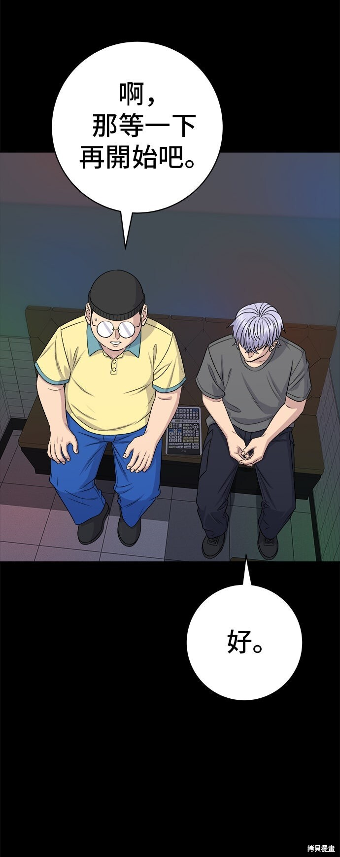 第230话 第34页