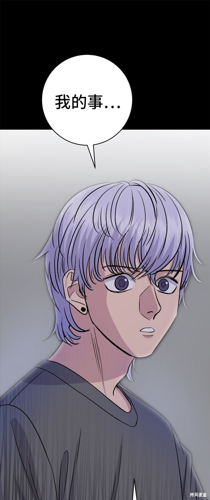 第230话 第41页