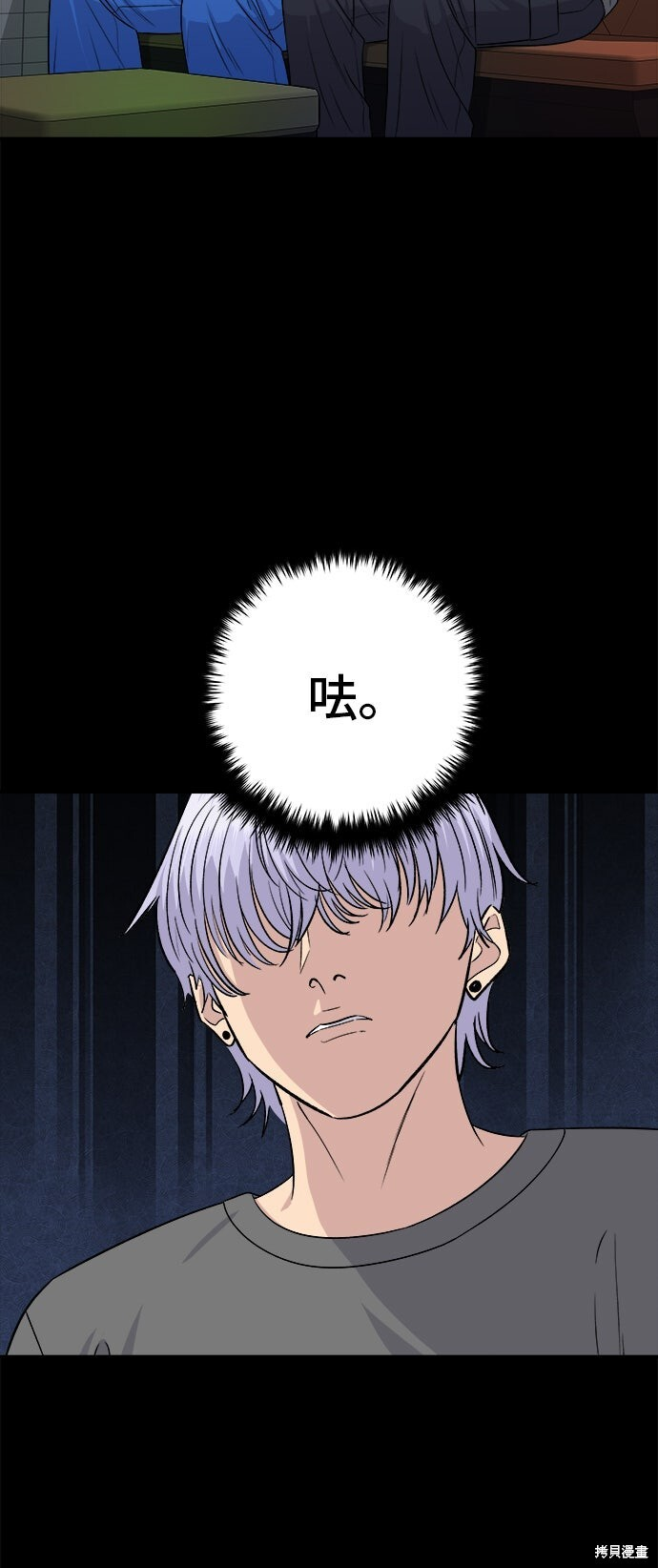 第230话 第43页